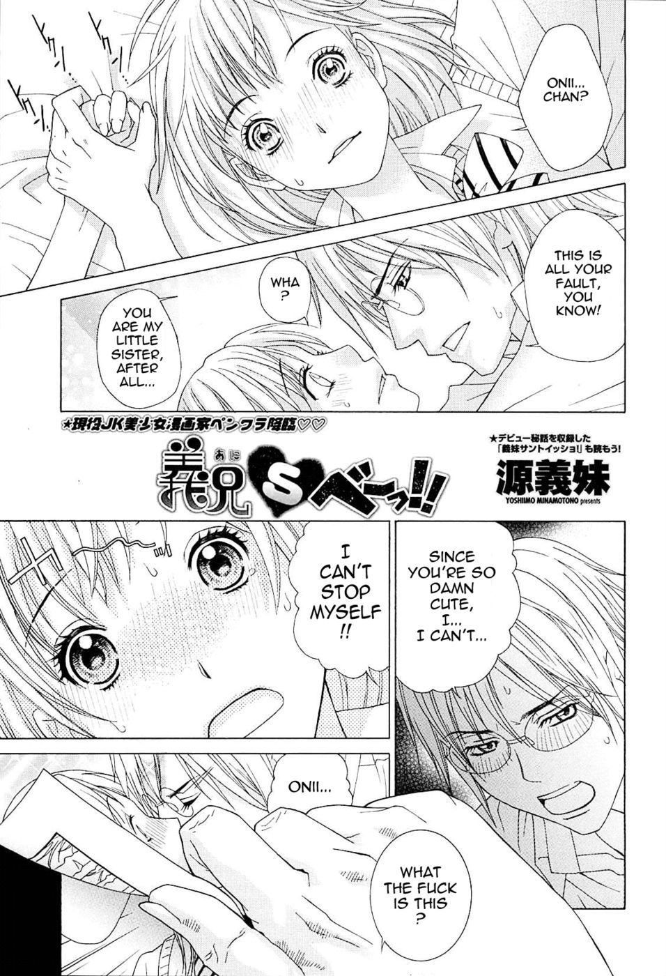 Hentai Manga Comic-Little Stepsister Love Space-Chapter 9-1